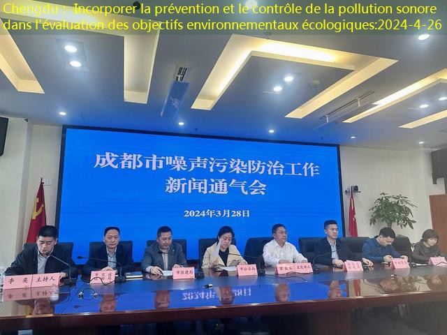 Chengdu： Incorporer la prévention et le contrôle de la pollution sonore dans l’évaluation des objectifs environnementaux écologiques